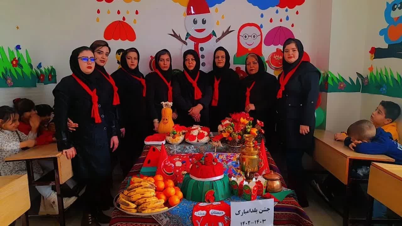 یلدا