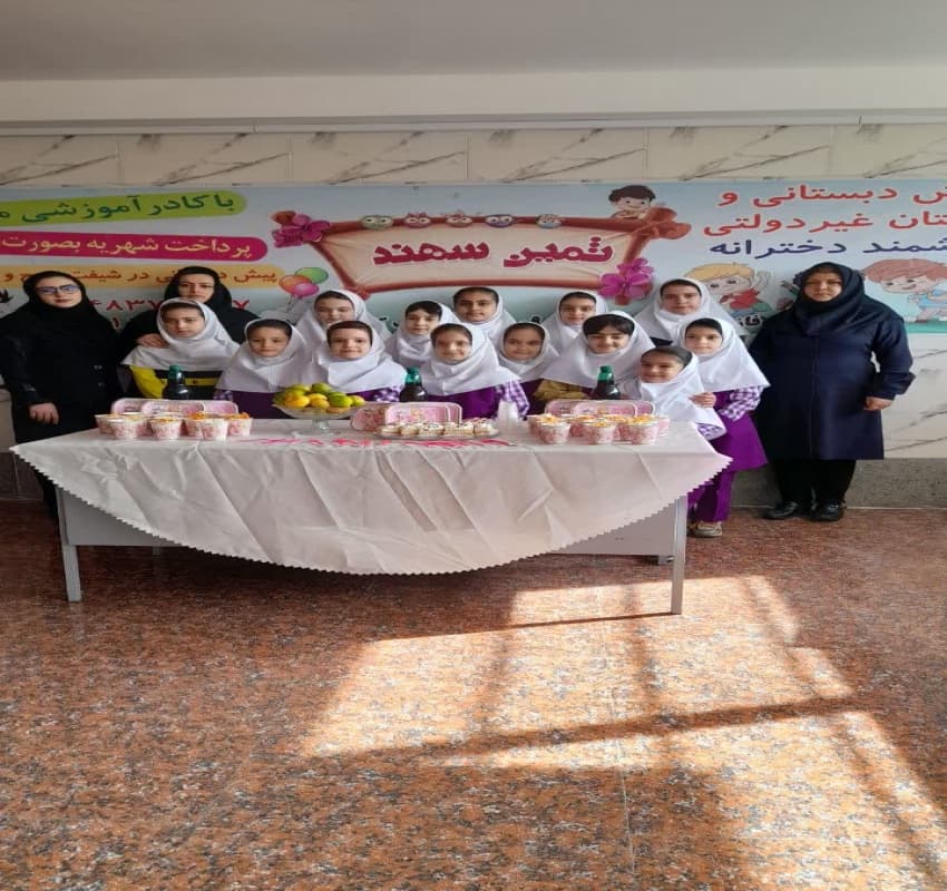 روز کودک
