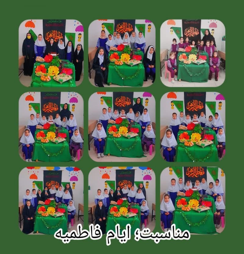   برگزاری مراسم سوگواری حضرت فاطمه زهرا(س)