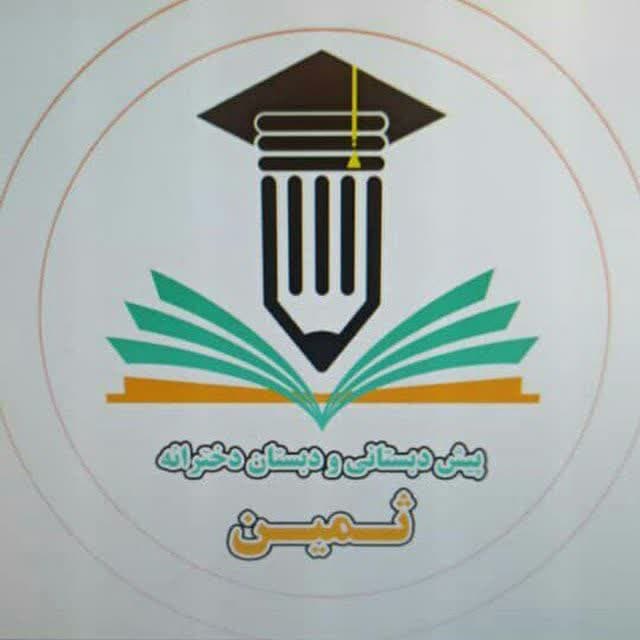 school